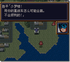 WGF第四次0.98漢化版102