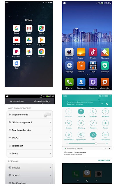 Miui interface