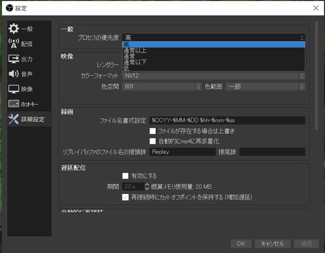 レビューの王子さま レビュー Obs Studioの音ズレ問題についてまとめてみた