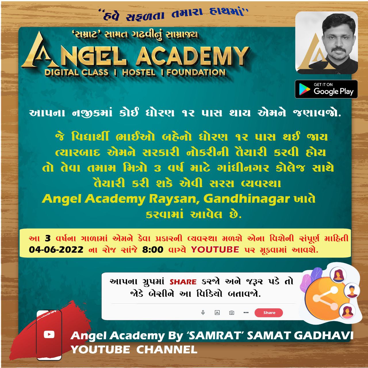 Angel academy