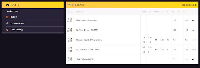 betmatch-instrukcija-kak-popolnit-schjot-i-sdelat-stavku-9