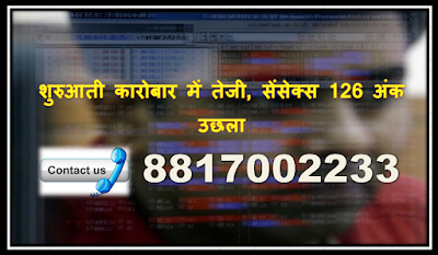 sensex stock market