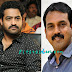 NTR-Koratala Siva movie launch date