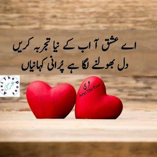 sad poetry in urdu, best collection sad poetry, urdu sad poetry best pics, urdu sad poetry with hd best wallapapers, sad images with sad poetry, sad photos with urdu sad poetry, very sad poetry in urdu and 