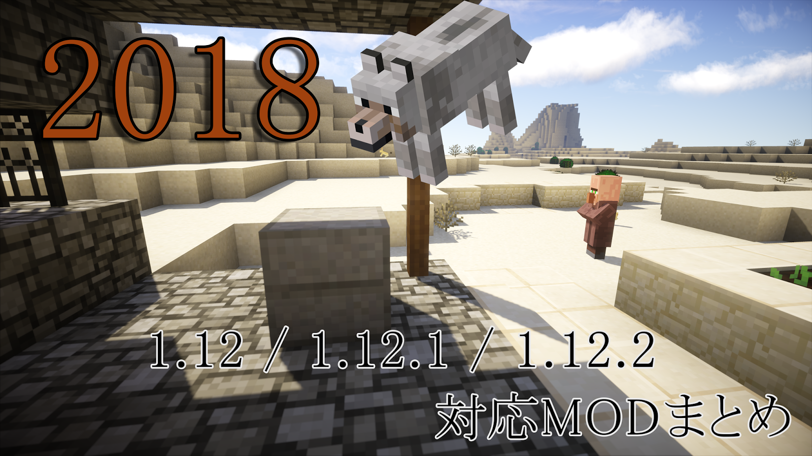 最高のマインクラフト 最新マイン クラフト 武器 追加 Mod 112 2