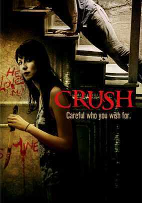 مشاهدة وتحميل فيلم Crush 2013 مترجم اون لاين