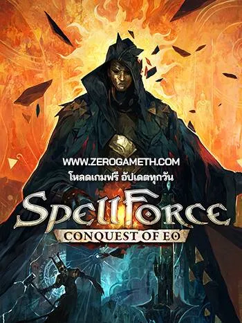 โหลดเกมใหม่ SpellForce Conquest of Eo