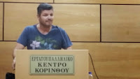 Αποτέλεσμα εικόνας για Γιωργος Μαργέτης Κορίνθιος ποδοσφαιρικός παράγοντας