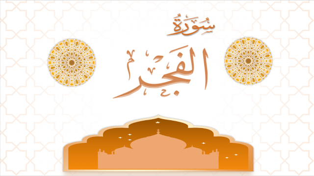 Tafsir Quran Surah ke-89 Al-Fajr