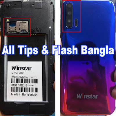 Winstar W68 Flash