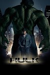 The incredible hulk in hindi