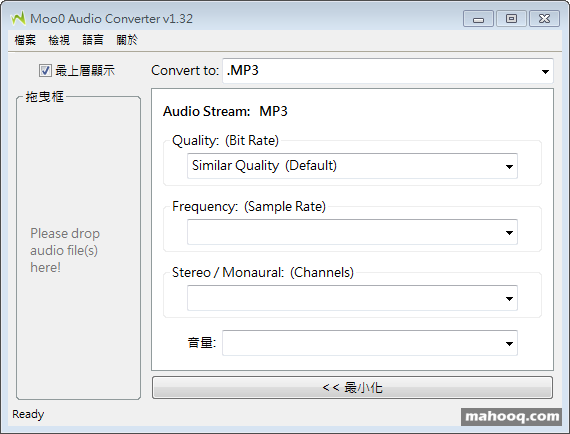 好用的免費音樂轉檔程式推薦：Moo0 AudioConverter Portable 免安裝版下載