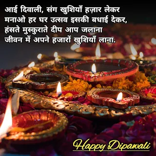 happy diwali quotes,happy diwali wishes,diwali photos