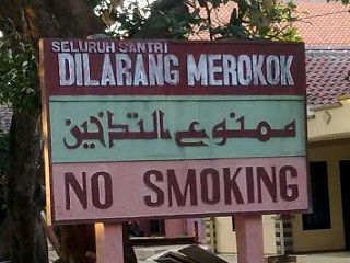 Santri Dilarang Merokok