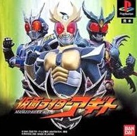 Download Kamen Rider PS1 High Compress