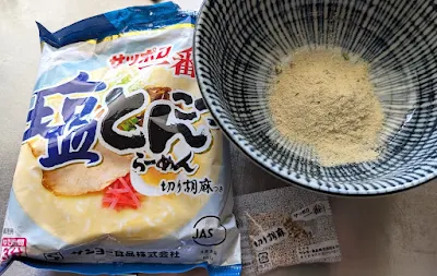 サッポロ一番塩とんこつらーめん　作る