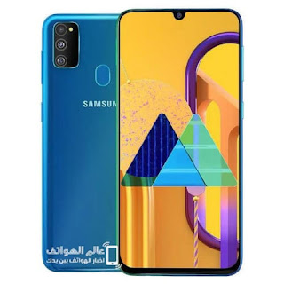 سعر Samsung Galaxy M30s في فلسطين عالم الهواتف