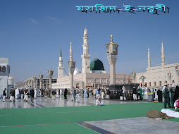 Masjid Nawbi