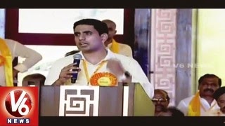  TDP Mahanadu | Nara Lokesh Speech at Mahanadu Meeting in Hyderabad