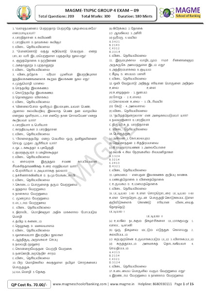 TNPSC Group 4 Model Exams 09