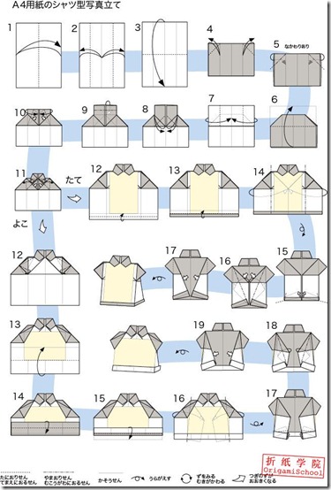 origami-shirt-folding-1