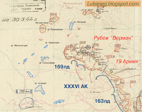 Рубеж обороны 19 Армии на 30.03.1944