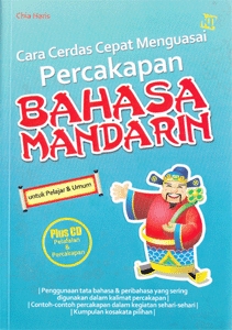 Bahasa Mandarin ku: Percakapan bahasa Mandarin