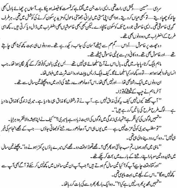  Sahrish Ali Naqvi PDF