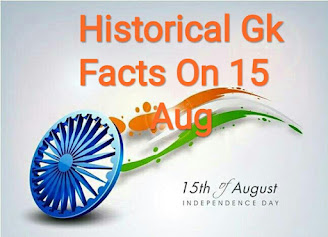 Today history - Gk-Questions - 15 August for all exam ssc banking railway mppsc upsc-Gk  vyapam gk notes