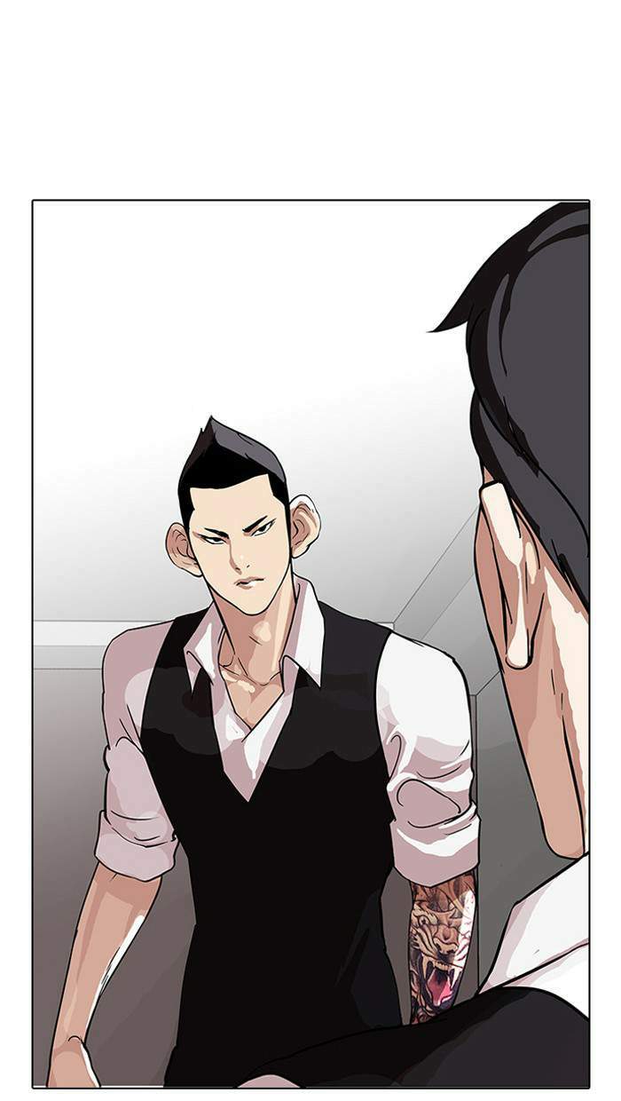 Lookism ตอนที่ 84