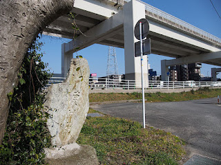 西区徳永・庚申塔