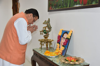 CM pay tribute to death anniversary of bhimrao ambedkar