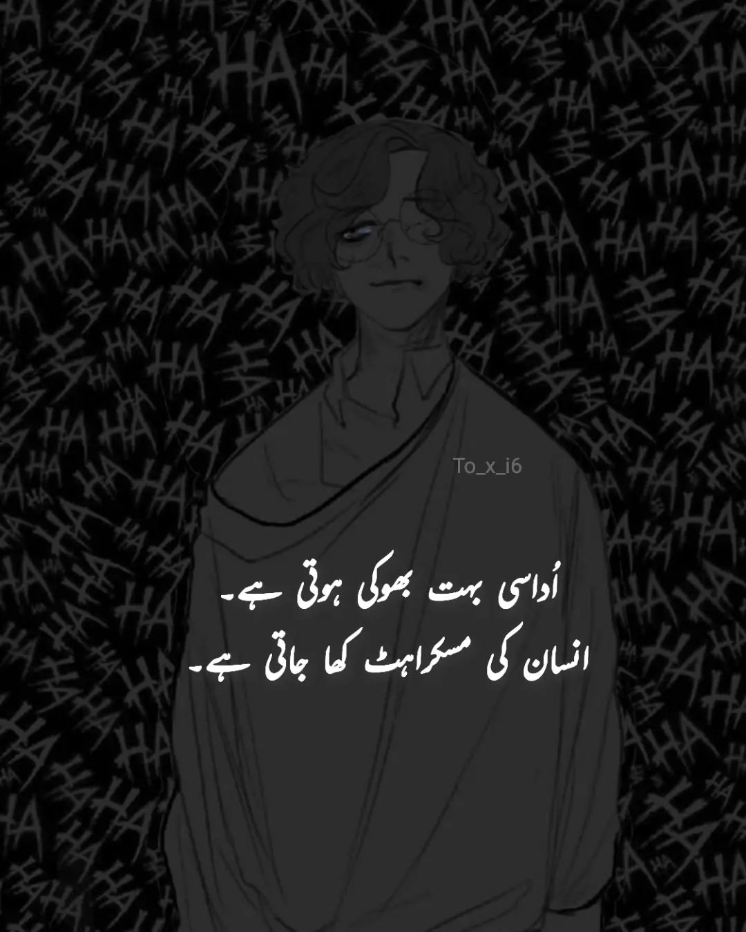 50 + Sad Urdu Poetry DP Status for WhatsApp FB Instagram