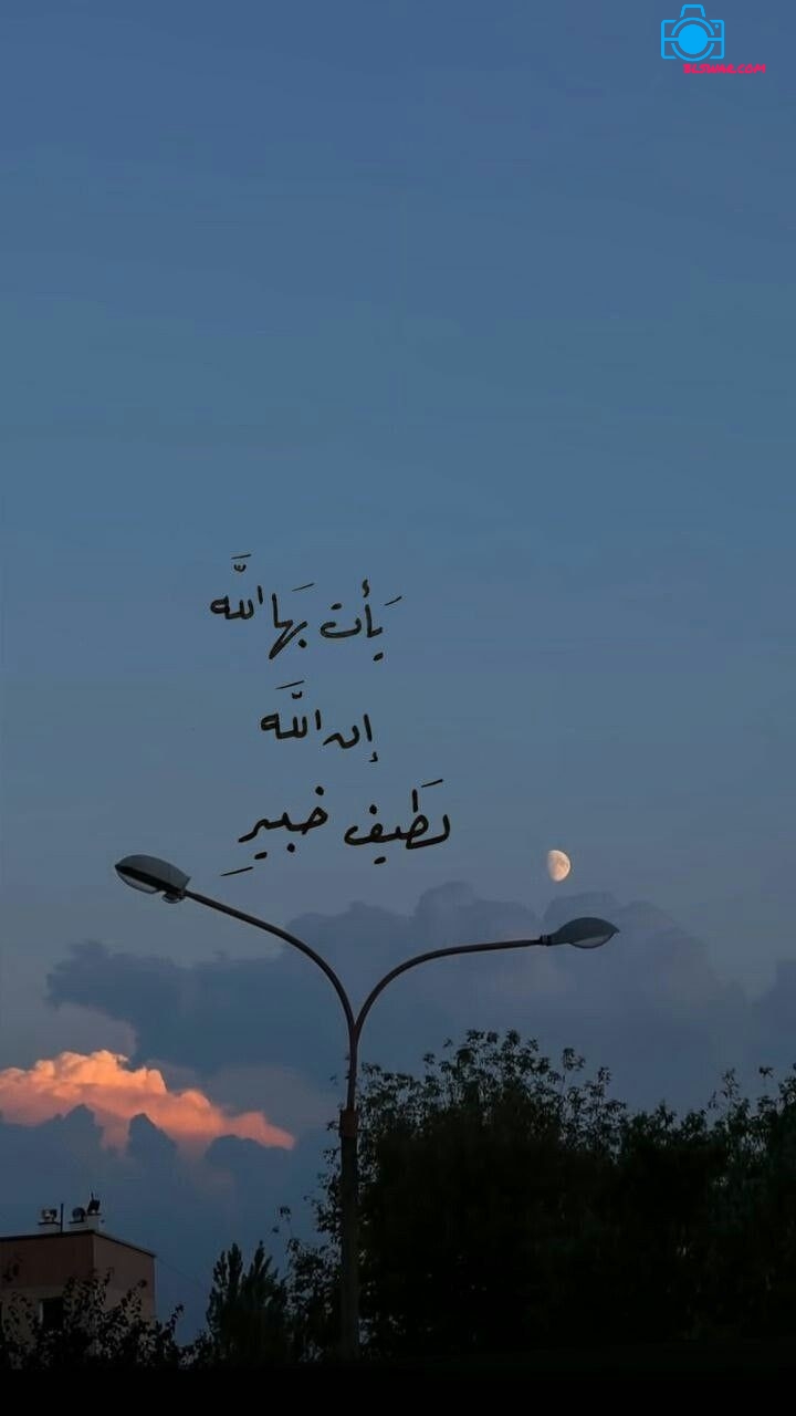 خلفيات دينية رائعة 2024 اجمل صور هاتف دينية بجودة عالية - موقع بالصور