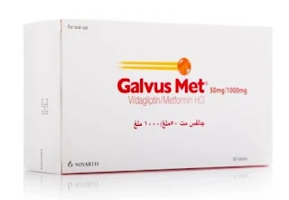 Galvus Met دواء