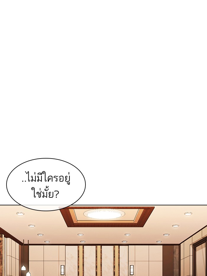 Lookism ตอนที่ 375