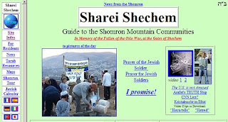 Sharei Shechem Internet Portal