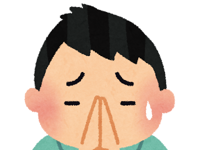 謝る ごめんなさい イラスト かわいい 346214