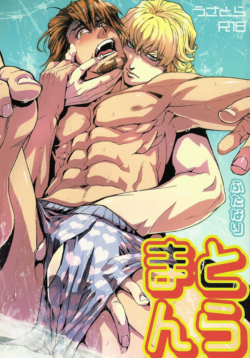 Man with uterus, Gender bender, Yaoi, แปลไทย, Parody, Tiger and Bunny, Unky (Unko Yoshida), X-ray, Bromance, gay, ชายมีหี, การ์ตูนวาย, ยาโอย, การ์ตูนy, การ์ตูนเกย์, เกย์