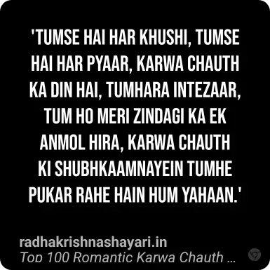 Top Romantic Karwa Chauth Shayari Hindi