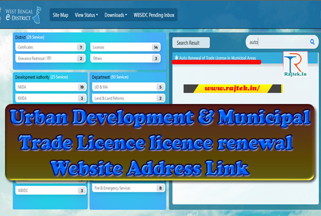 Application for Auto Renewal of Trade License in Urban Development Municipal Areas Website Address Link  