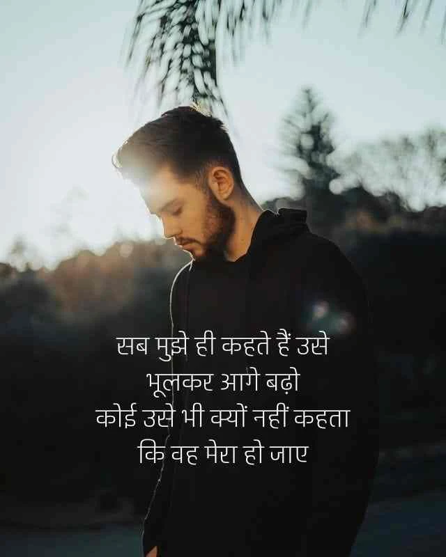 bf picture quotes hindi mein | बीएफ पिक्चर कोट्स हिंदी में