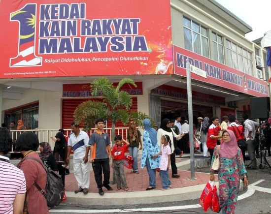 Kuconteng Diari Kedai  Kain  Rakyat 1 Malaysia  KKR1M Best 