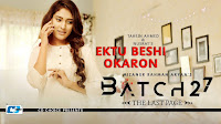 ektu-beshi-okaron-lyrics-by-tahsin-ahmed