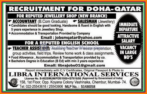 Recruitment for Doha Qatar