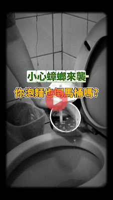 吃剩的泡麵
