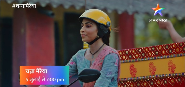 Star Bharat Channa Mereya wiki, Full Star Cast and crew, Promos, story, Timings, BARC/TRP Rating, actress Character Name, Photo, wallpaper. Channa Mereya on Star Bharat wiki Plot, Cast,Promo, Title Song, Timing, Start Date, Timings & Promo Details