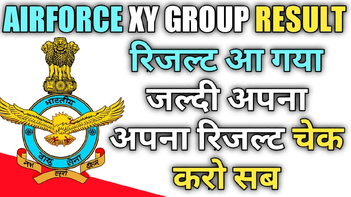 Air Force Group X Y Result 2021 SarkariResult.com