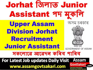 Upper-assam-division-jorhat-recruitment-2020
