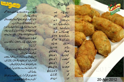 chef butter COOKING make Kabab how RECIPES: chicken to zakir Recipes by